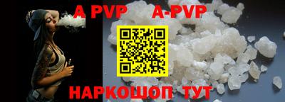 ешки Боровичи