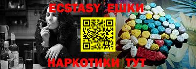 круглые Брянск