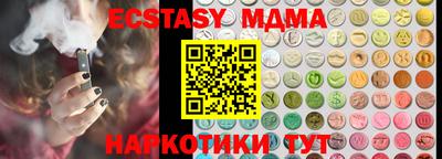 круглые Брянск