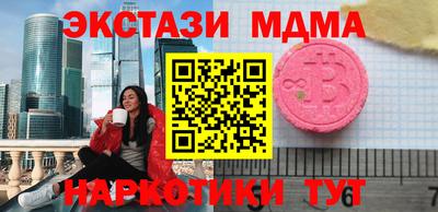 ешки Боровичи