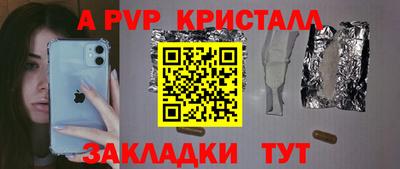 круглые Брянск