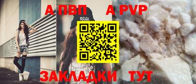 ешки Боровичи