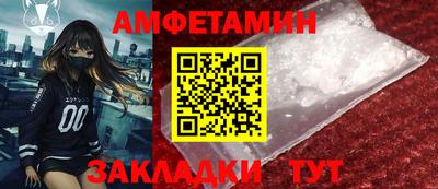 ешки Боровичи