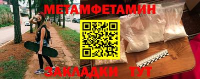 ешки Боровичи