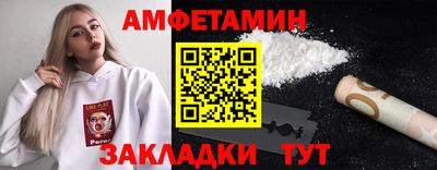 ешки Боровичи