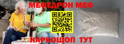амфетамин Братск