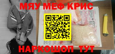амфетамин Братск