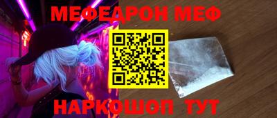 ешки Боровичи
