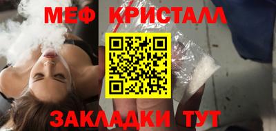ешки Боровичи