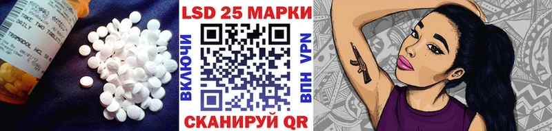 LSD-25 экстази кислота  Владимир 