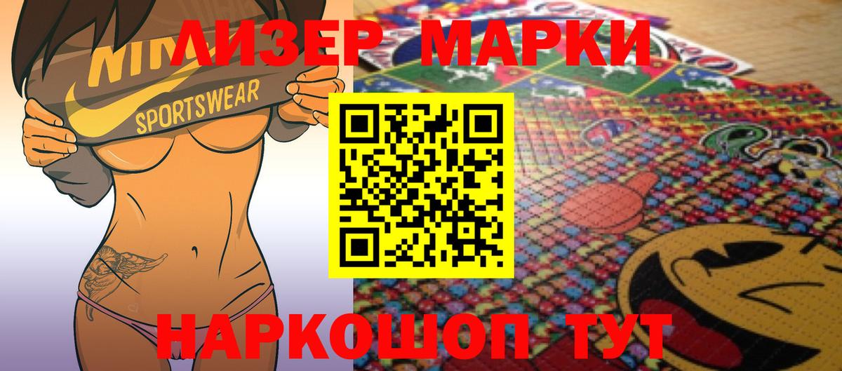 LSD-25 экстази кислота Владимир