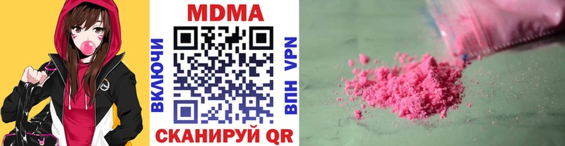 МДМА VHQ  дарнет шоп  Владимир 
