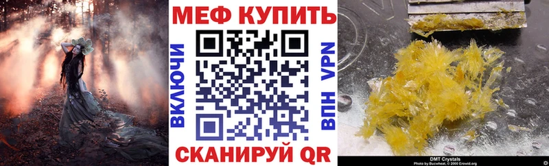 купить наркотик  Владимир  МЕФ 4 MMC 