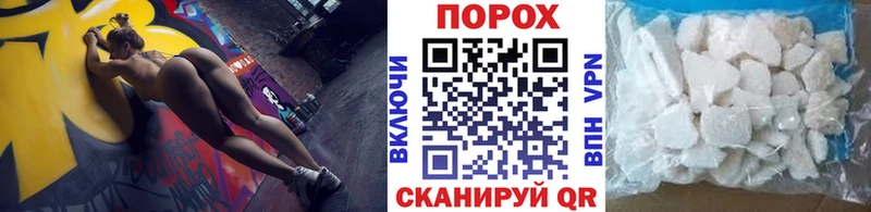 МЕТАМФЕТАМИН Декстрометамфетамин 99.9%  наркотики  Владимир 