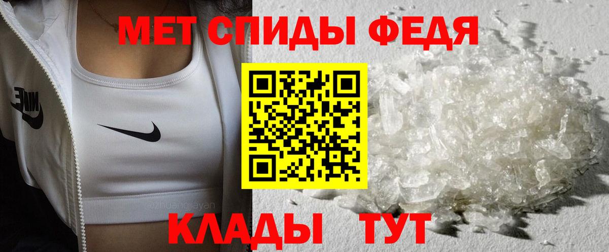 МЕТАМФЕТАМИН винт Владимир