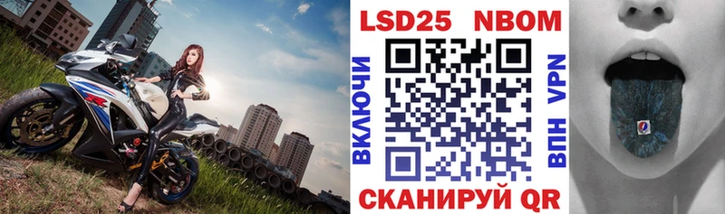 Марки NBOMe 1500мкг Владимир