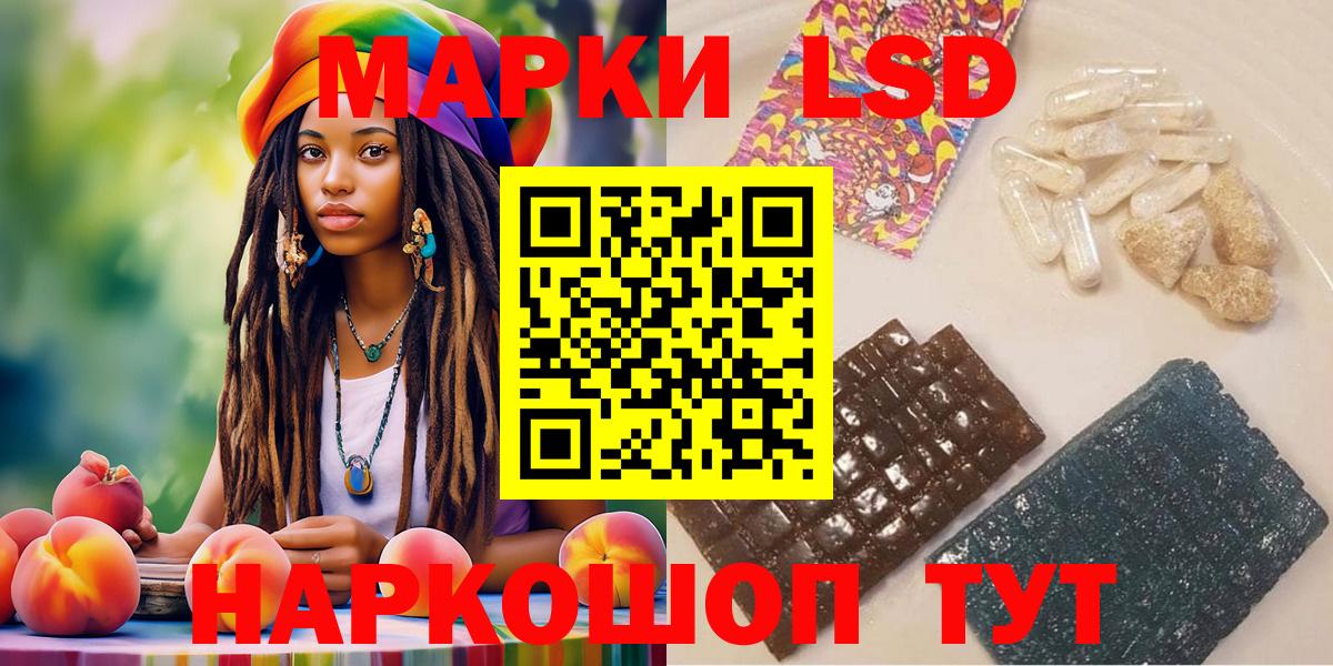 Марки 25I-NBOMe 1,5мг Владимир