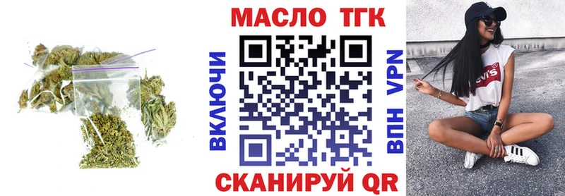 Дистиллят ТГК вейп с тгк  Владимир 