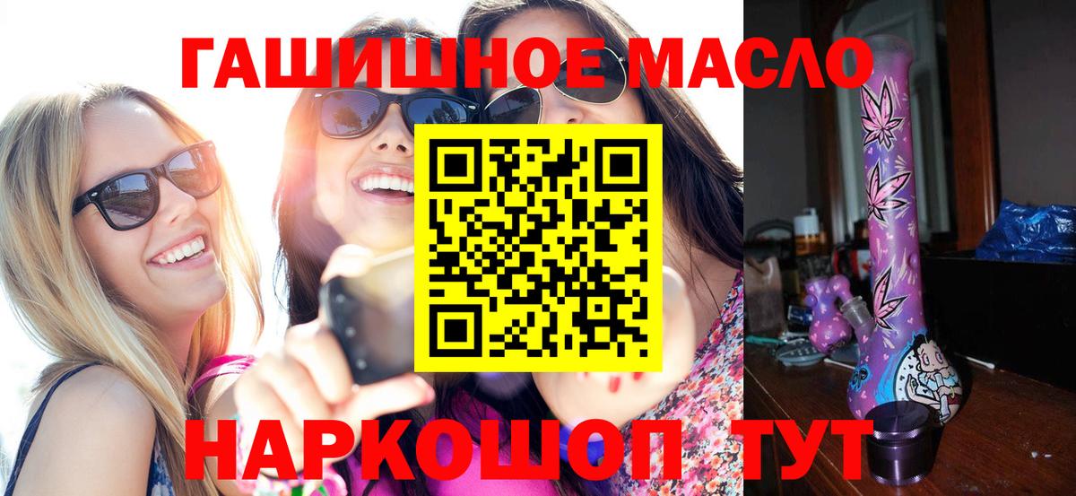 Дистиллят ТГК вейп Владимир