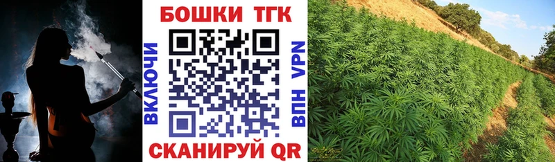 это формула Владимир Бошки Шишки THC 21%